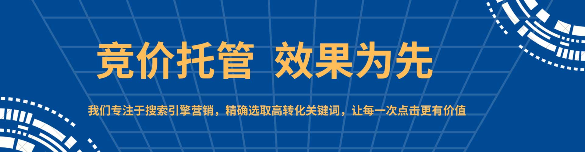 安庆信息流推广