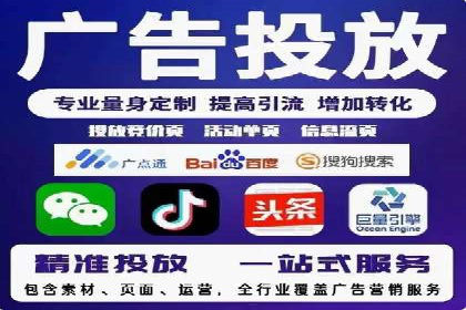 解析sem竞价推广托管的几个关键点